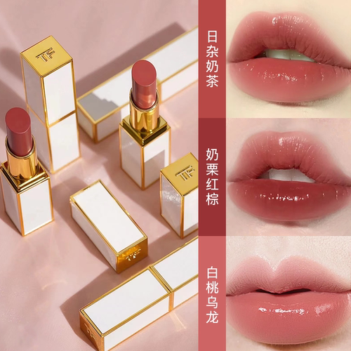 TOMFORDtf白管口红白细管