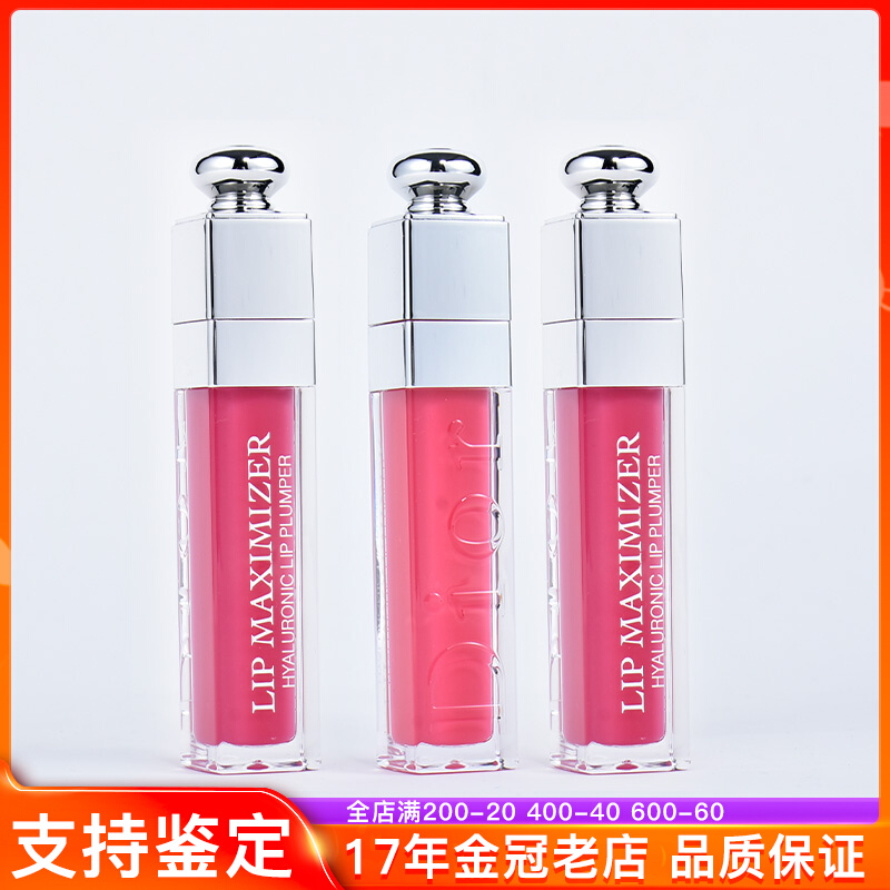 Dior迪奥丰盈骨胶原唇彩魅惑丰唇蜜007#诱惑丰盈6ml滋润