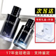 迪奥Dior 持久60ML 淡香水Sauvage清新之水EDT男士 狂野 旷野男士