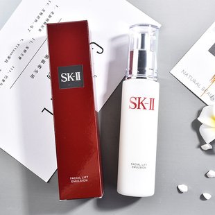 sk2 skii晶致活肤骨胶原修护活肤乳液100g补水保湿 抗皱不油