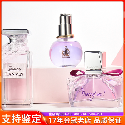 Lanvin浪凡光韵珍妮嫁给玫瑰