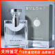 Bvlgari宝格丽大吉岭茶 极致 夜幽 加强原版男士香水男淡香100ml