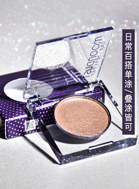 爆闪！Urban Decay衰败城市UD单色眼影新织女/牛郎色易上色