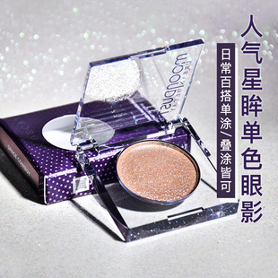 爆闪！Urban Decay衰败城市UD单色眼影新织女/牛郎色易上色