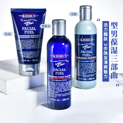 kiehl's科颜氏洁面啫喱契尔氏