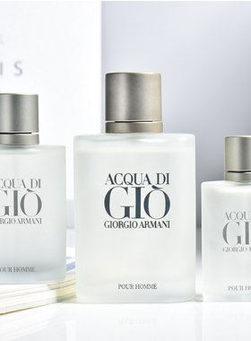 Armani 阿玛尼 情人节GIO寄情水男士淡香水清新持久30 50 100ml