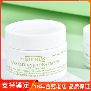 Kiehl's科颜氏牛油果眼霜28g