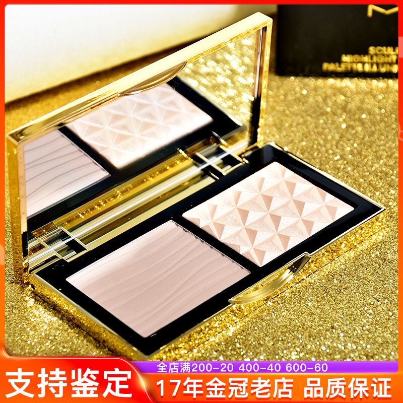 魅可/MAC小金盒限定双色修容高光盘 生姜高光+Omega鼻影一体