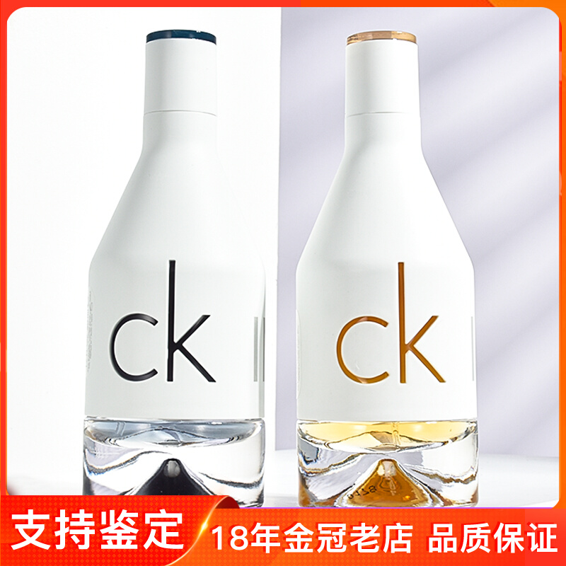 凯文克莱ck因为你喜欢你男士女士香水IN2U清新持久50ml/100ml 彩妆/香水/美妆工具 香水 原图主图