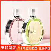 CHANEL香奈儿粉色邂逅柔情绿色清新女士淡香水发香雾35 100ml