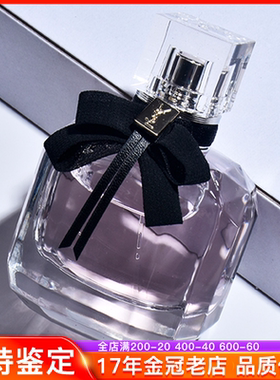 YSL圣罗兰反转巴黎花溢香水浪漫女士持久EDP浓香30/50/90ml