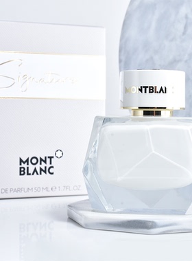 Montblanc万宝龙纯白印记女士EDP浓香水30ml 50ml 90ml