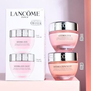 兰蔻水分缘水份缘两件套日霜晚霜面霜三件套啫喱精华凝霜面霜套装