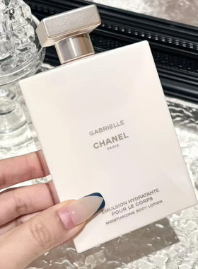 Chanel香奈儿嘉柏丽尔润体乳身体乳200ml