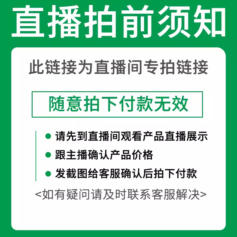 幸福珠宝2号10元翡翠原石定制直播专拍链接私拍无效 不包邮