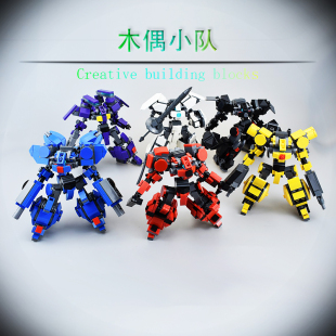 鸟叔积木MOC作品积木机甲MOC木偶队高可动积木拼装 玩具创意礼品