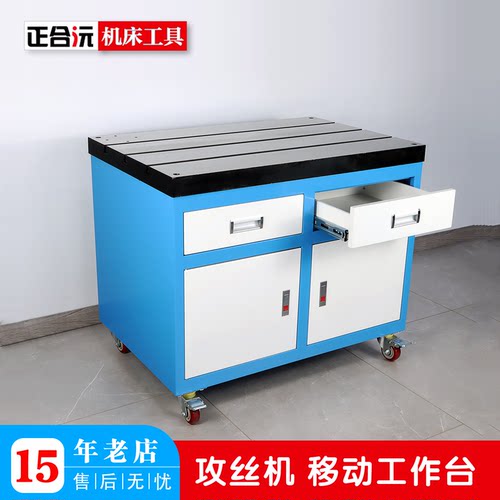 加厚款攻丝机攻牙机工作台精磨