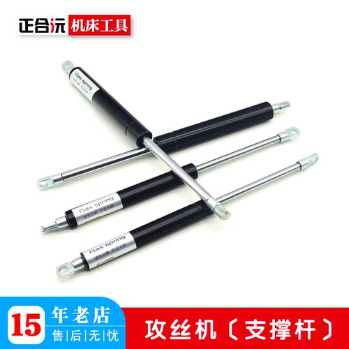 摇臂攻丝机支撑杆气压弹簧耐用