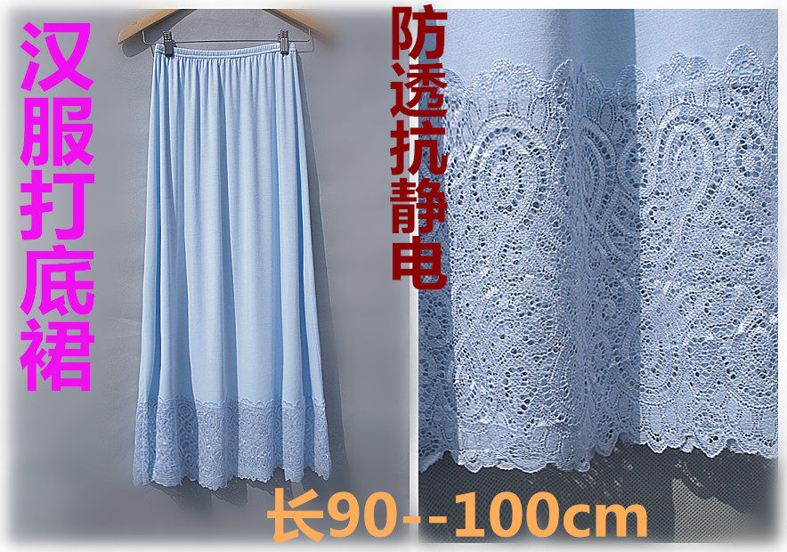 汉服打底裙内衬裙防走光抗静电莫代尔棉裹胸长裙睡裙防透定制