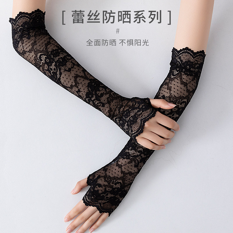 蕾丝假袖子防晒平口袖套空调房手袖春夏百搭弹性肤色半指手臂套