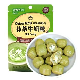 格力奇椰子糖原味抹茶牛奶糖袋装 夹心糖果年货喜糖办公室小零食