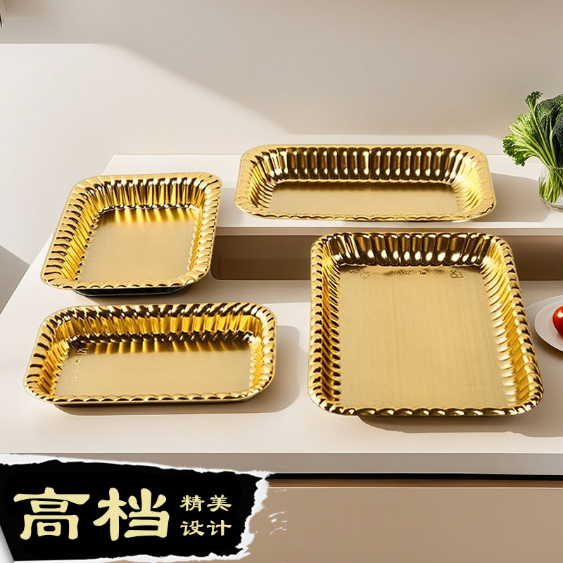 金色水果托盘高档一次性餐盒