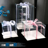 蛋糕盒全透明4寸6寸8寸10寸12寸单层双层加高大尺寸生日蛋糕盒