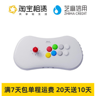 租SNK ASP街机格斗摇杆租赁拳皇摇杆NS游戏机出租PC电视PS NEOGEO