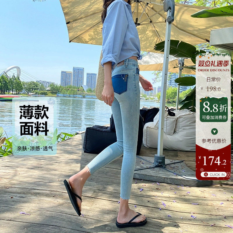 不撞款～拼色高腰小脚牛仔裤