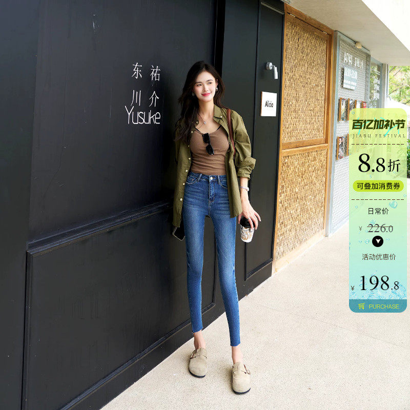 多重水洗高腰小脚牛仔裤女春秋新款深蓝色紧身显瘦九分毛边铅笔裤