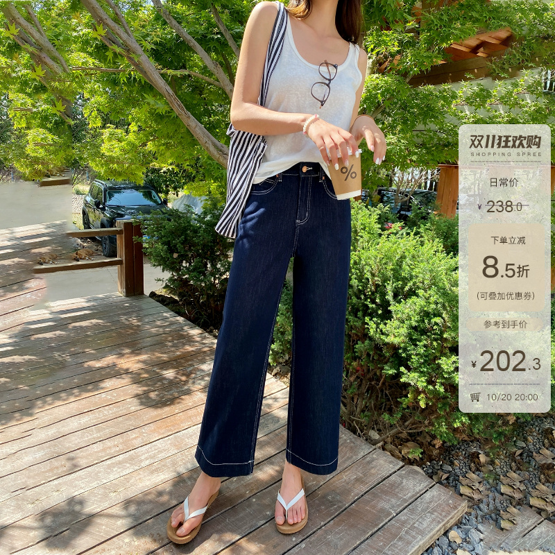 夏季薄款天丝面料高腰阔腿牛仔裤女深蓝色百搭宽松直筒八分奶奶裤