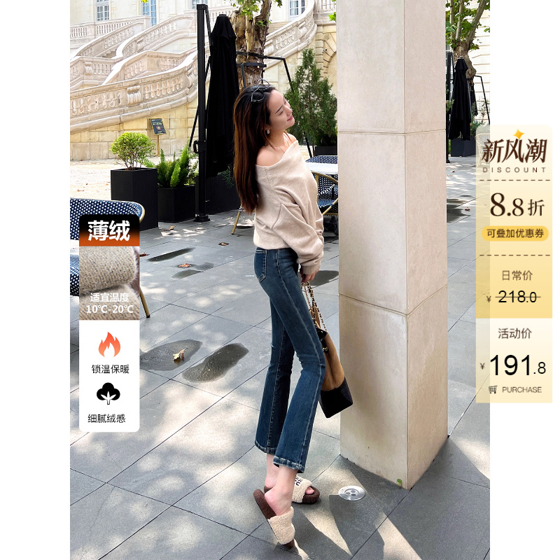 小个子两粒扣高腰微喇加绒牛仔裤女秋冬修身显瘦蓝色八分喇叭裤子