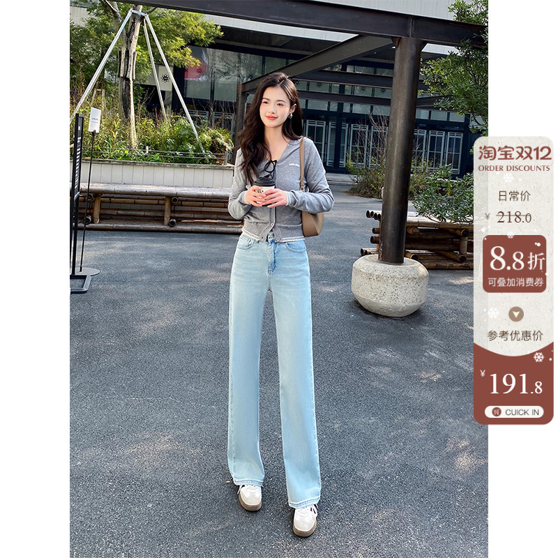 2025春季新款浅蓝色高腰窄版阔腿牛仔裤女宽松显瘦垂坠感直筒长裤