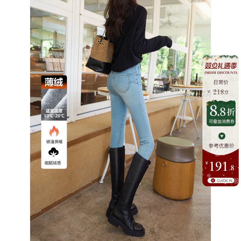 轻暖薄绒蜜桃臀小脚靴裤加绒两粒扣高腰牛仔裤女显瘦丰臀紧身裤子