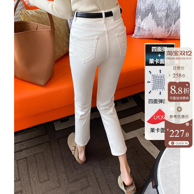 2025冬季加绒米白色小个子高腰直筒牛仔裤女九分显瘦百搭烟管裤子
