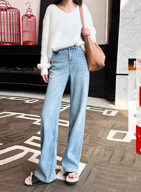软糯亲肤~浅蓝色加厚绒保暖高腰窄版阔腿牛仔裤女秋冬垂感直筒裤