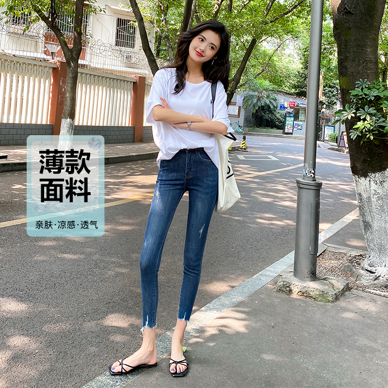 深蓝色高腰小脚牛仔裤女九分2025夏季薄款修身显瘦毛边百搭铅笔裤
