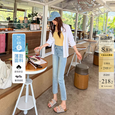 芯肤柔面料~小个子高腰牛仔裤女夏季薄款浅蓝色显瘦八分直筒裤子