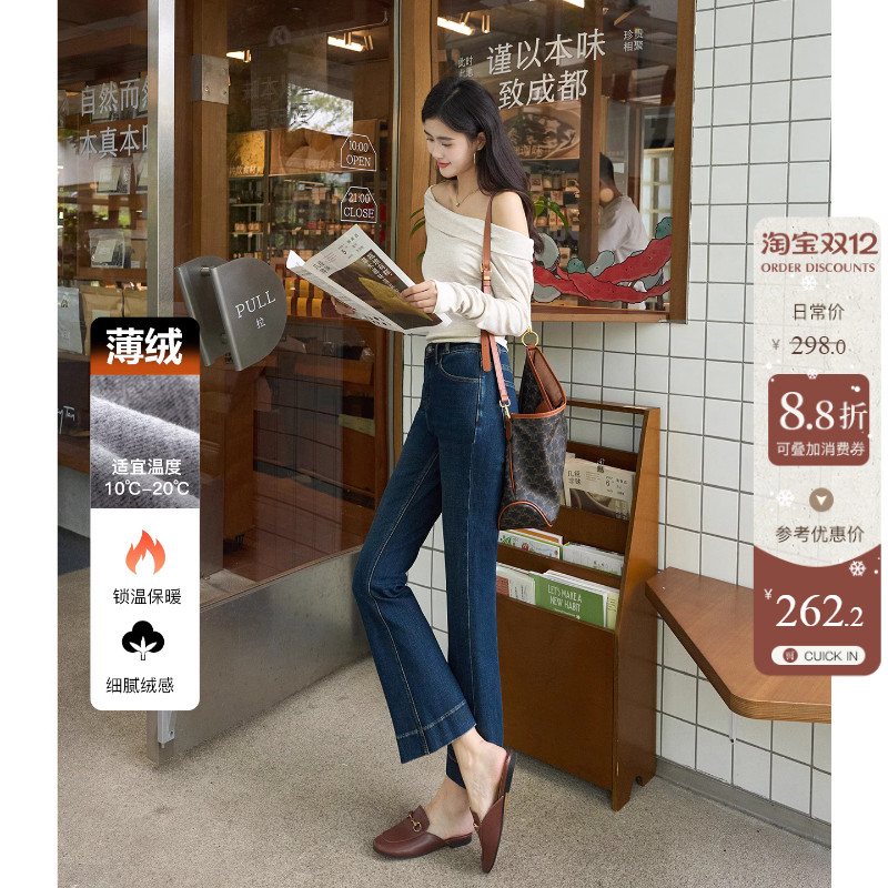 加绒保暖高腰喇叭牛仔裤女冬季新款深蓝色修身显瘦宽边弹力九分裤