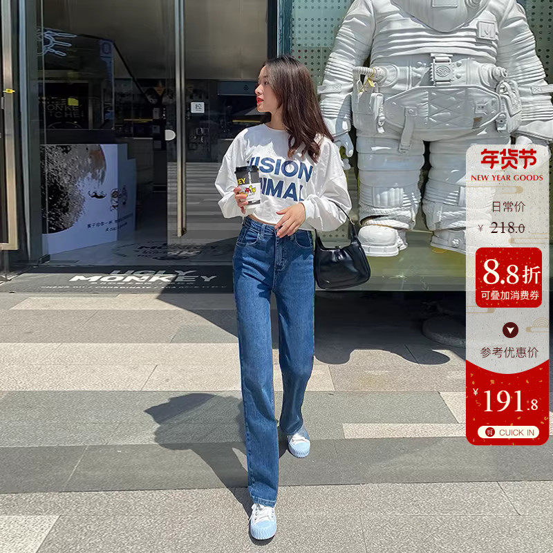 小个子深蓝色超高腰窄版直筒牛仔裤女2025年春秋遮肉小阔腿裤长裤,女装/女士精品,牛仔裤,淘宝优惠券,粉丝福利购,淘宝优惠卷