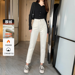 镇店王牌加绒保暖米白色高腰哈伦牛仔裤 女梨妹锥形显瘦加厚老爹裤
