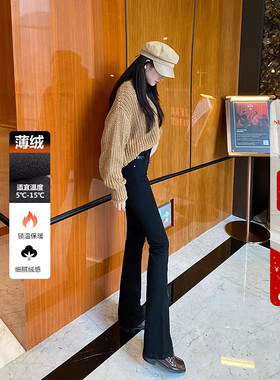 大长腿~2026冬季高腰加绒微喇牛仔裤女纯黑色显瘦百搭喇叭长裤