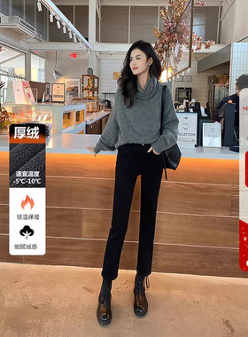 加厚绒高腰直筒牛仔裤女冬季纯黑色修身显瘦百搭小个子保暖烟管裤