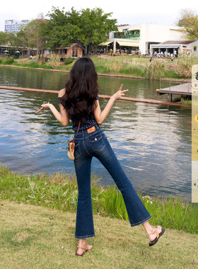 翻盖后袋修身微喇牛仔裤女高腰显瘦深蓝色提臀九分腿精喇叭裤春季