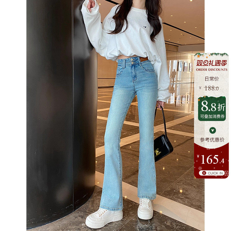 显腿长~浅蓝色高腰微喇牛仔裤女修身显瘦两粒扣喇叭长裤2025春季
