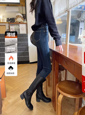 保暖显瘦加薄绒小脚牛仔裤女深蓝色两粒扣高腰修身显瘦九分铅笔裤