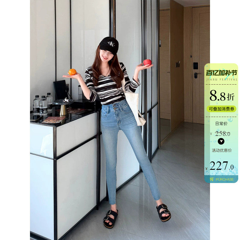 浅蓝色两粒扣高腰小脚牛仔裤女春季紧身显瘦九分丰臀收腰铅笔裤子