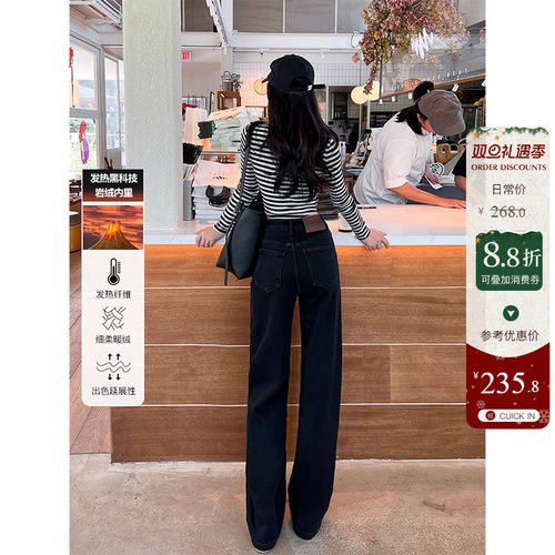2025冬季黑灰色加绒高腰窄版阔腿牛仔裤女显瘦保暖岩绒直筒长裤子