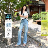 女春夏垂顺宽松直筒长裤 桑蚕丝超薄面料 真丝破洞高腰阔腿牛仔裤
