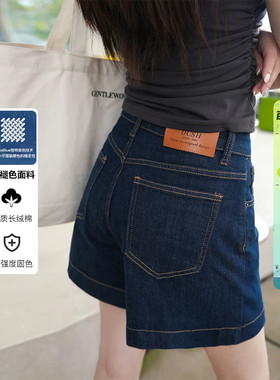 防褪色面料~薄款高腰深蓝色牛仔短裤女宽松显瘦夏季A字阔腿热裤